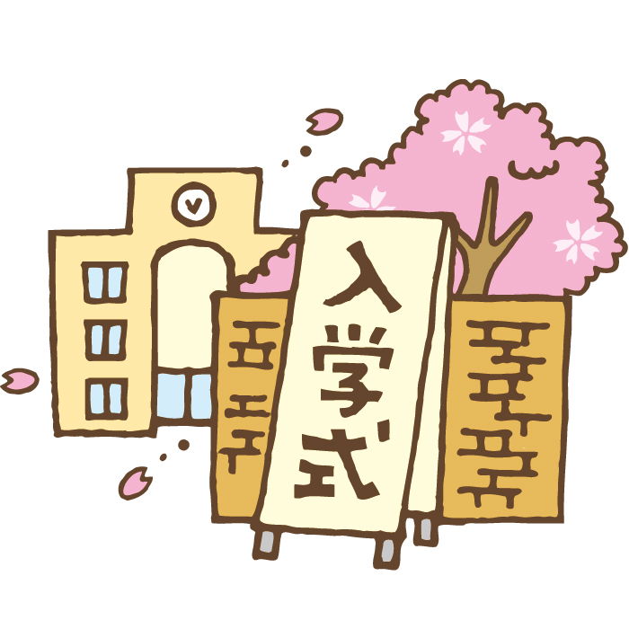 nyuugakushiki.jpg
